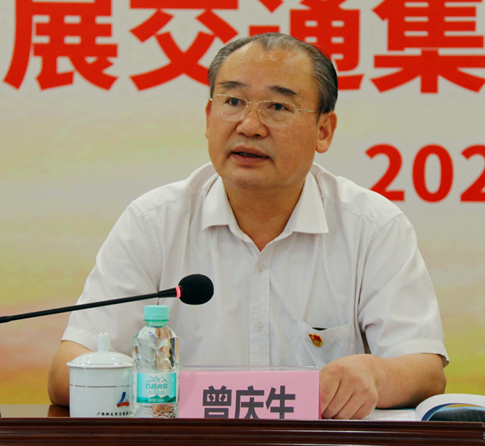 圖2：北投集團(tuán)黨委副書記、董事、工會主席曾慶生在會上講話_副本.jpg