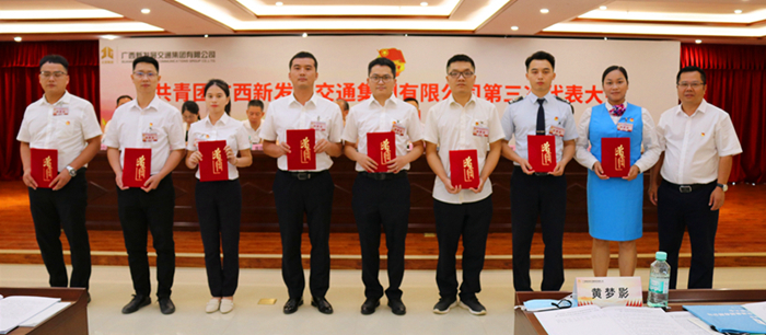 圖12：新發(fā)展集團(tuán)黨委副書記、副董事長、總經(jīng)理藍(lán)日彥為青年崗位能手代表頒獎_副本.jpg